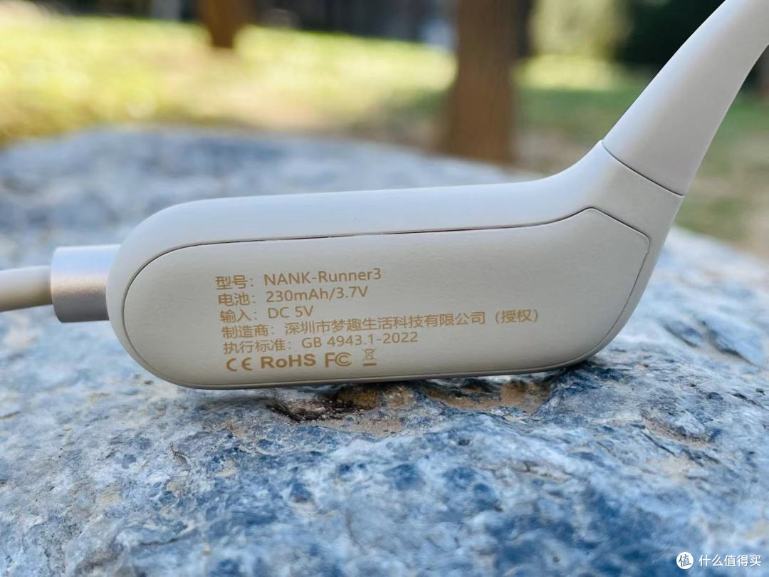 新一代百元全能南卡骨传导runner3耳机开箱
