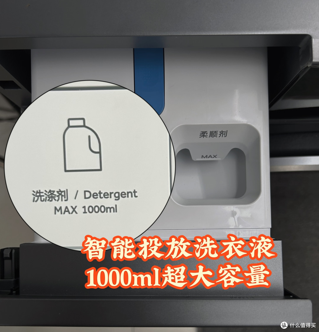蹲了好久的洗衣机终于等到低价促销！！！
