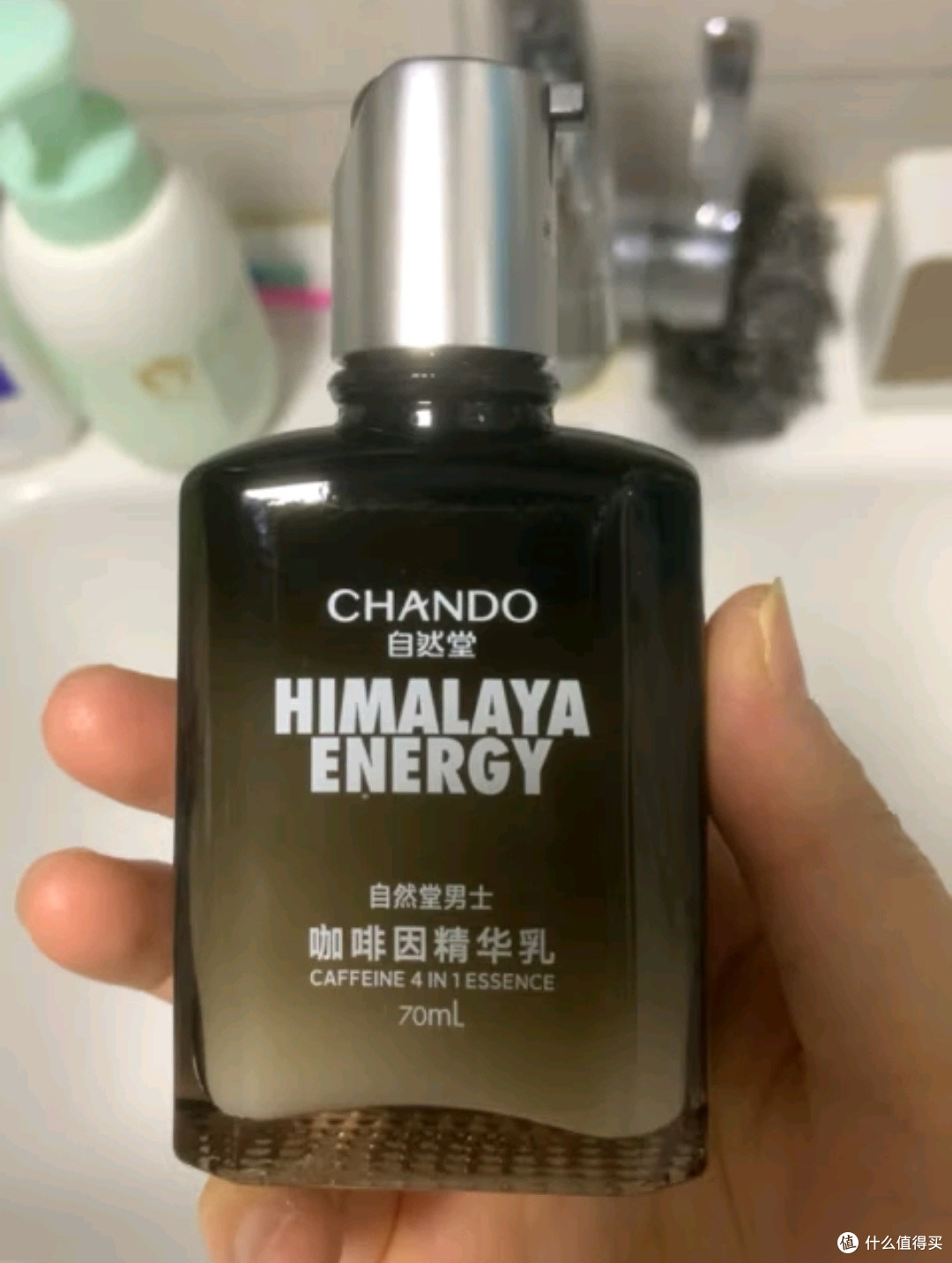自然堂男士咖啡因精华乳