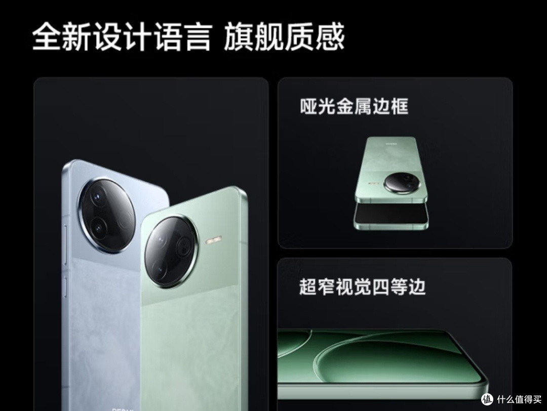 红米K80划时代作品!