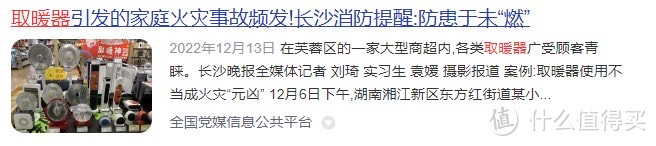 踢脚线取暖器什么牌子好用？测评五款实力爆表产品分享