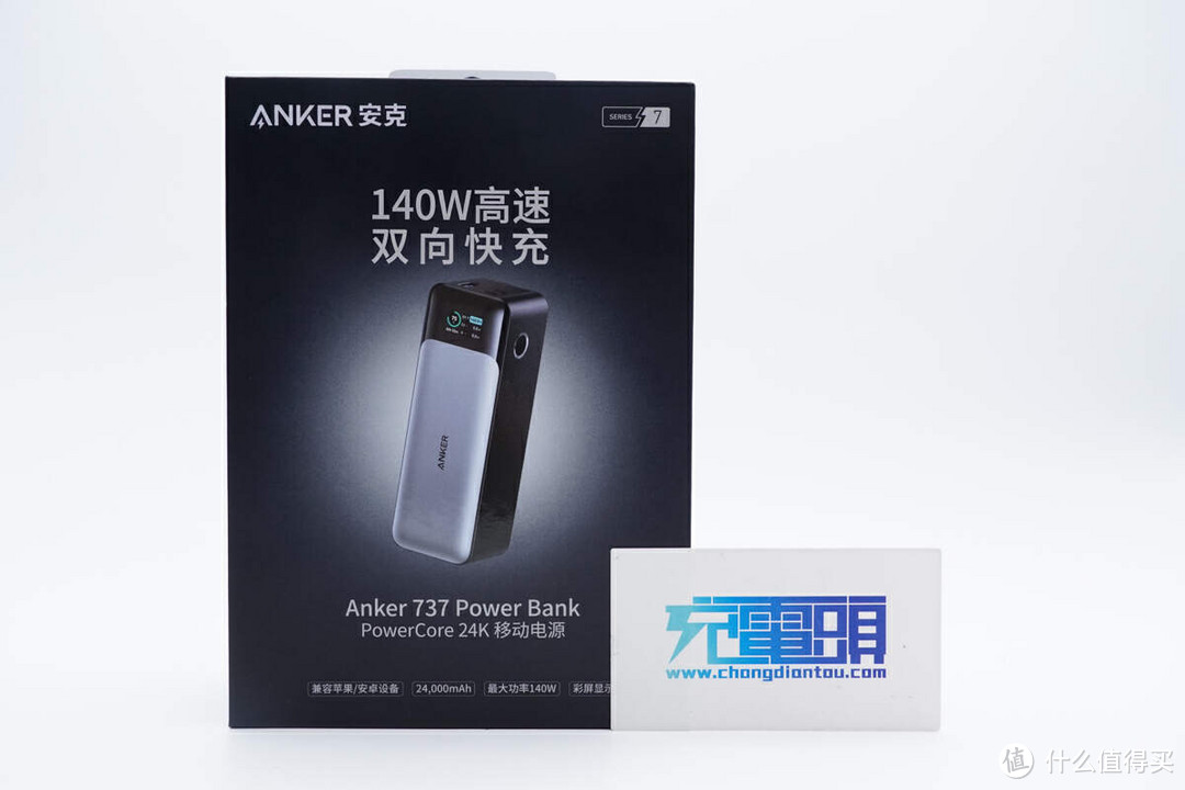 拆解报告：安克140W 24000mAh快充移动电源