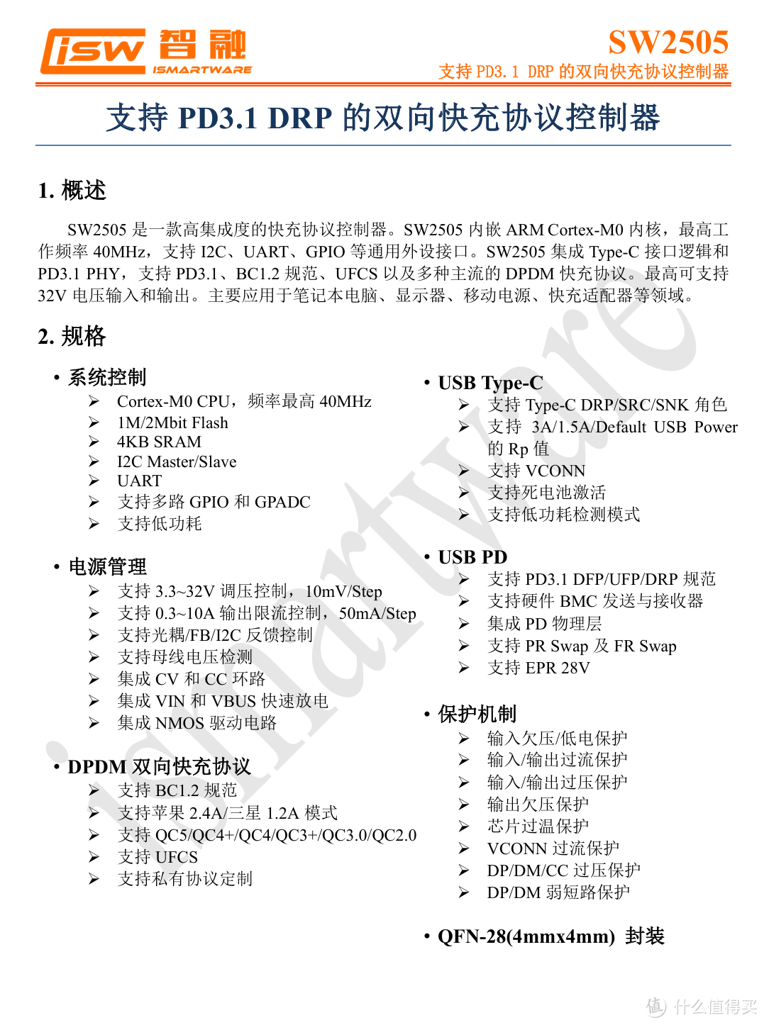 拆解报告：安克140W 24000mAh快充移动电源