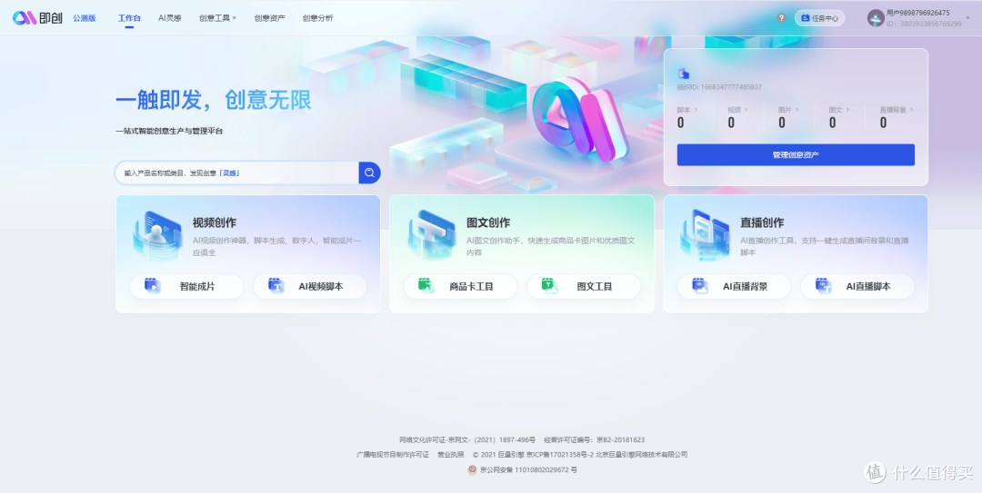 文献综述撰写的首选