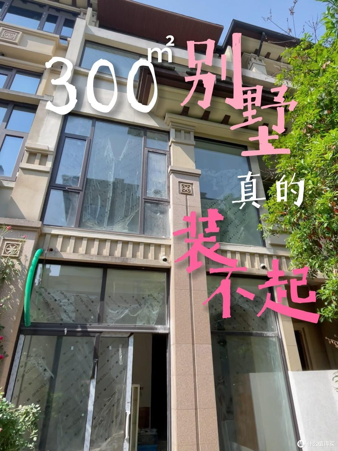 为何越来越多人“搬离大平层”?