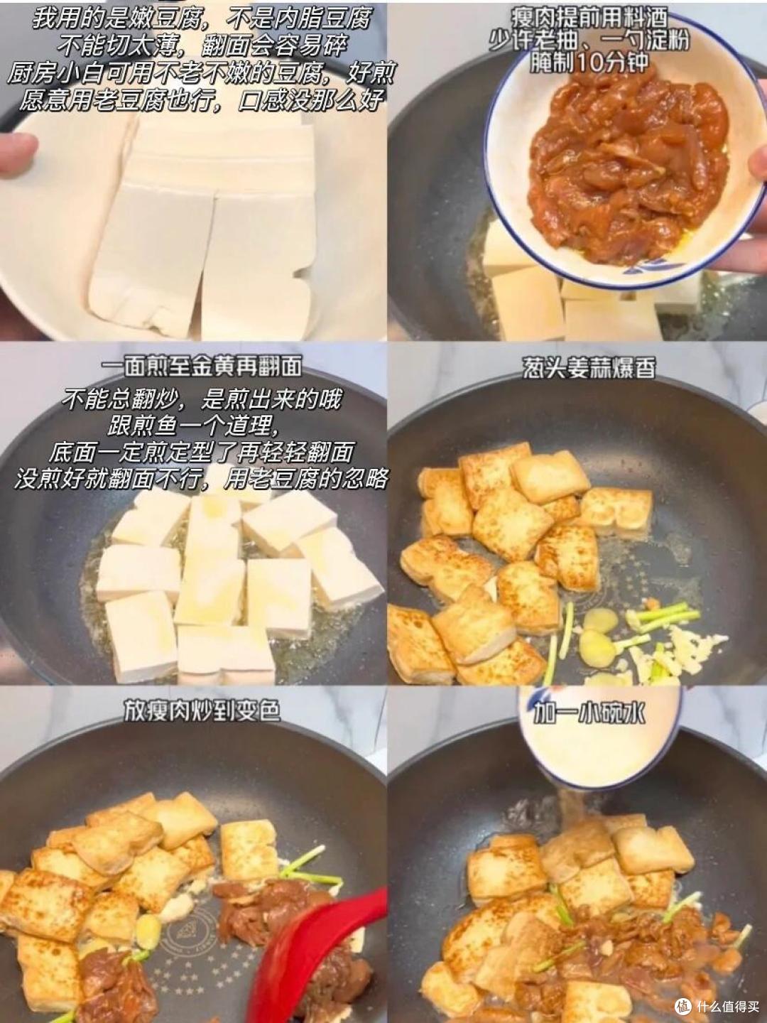 豆腐这么做真的巨下饭、真想让你们都尝尝!