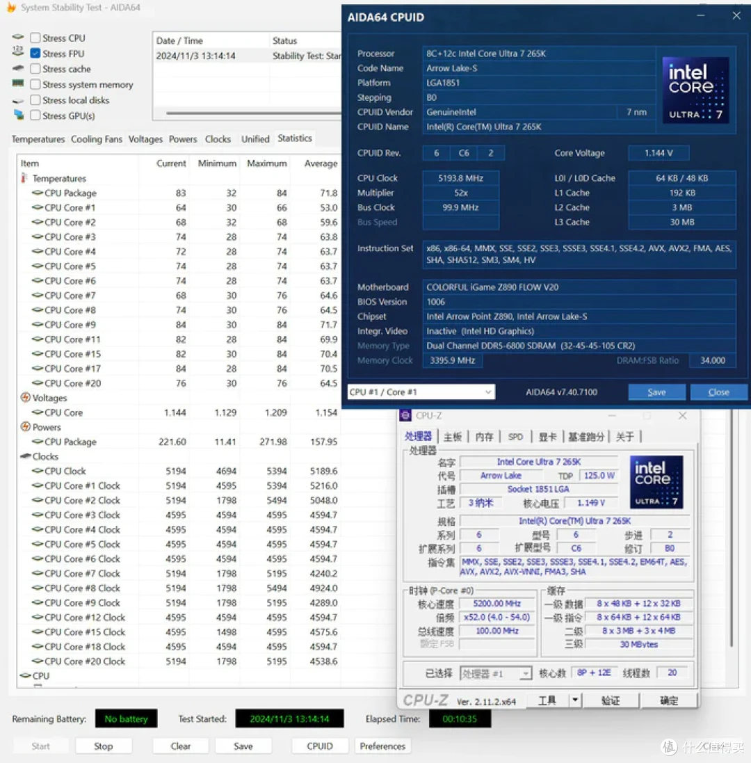 九州风神CG530+七彩虹Z890FLOW装机分享