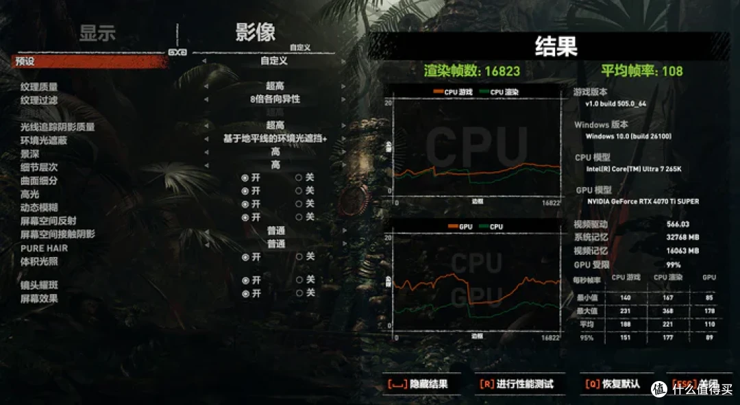 九州风神CG530+七彩虹Z890FLOW装机分享