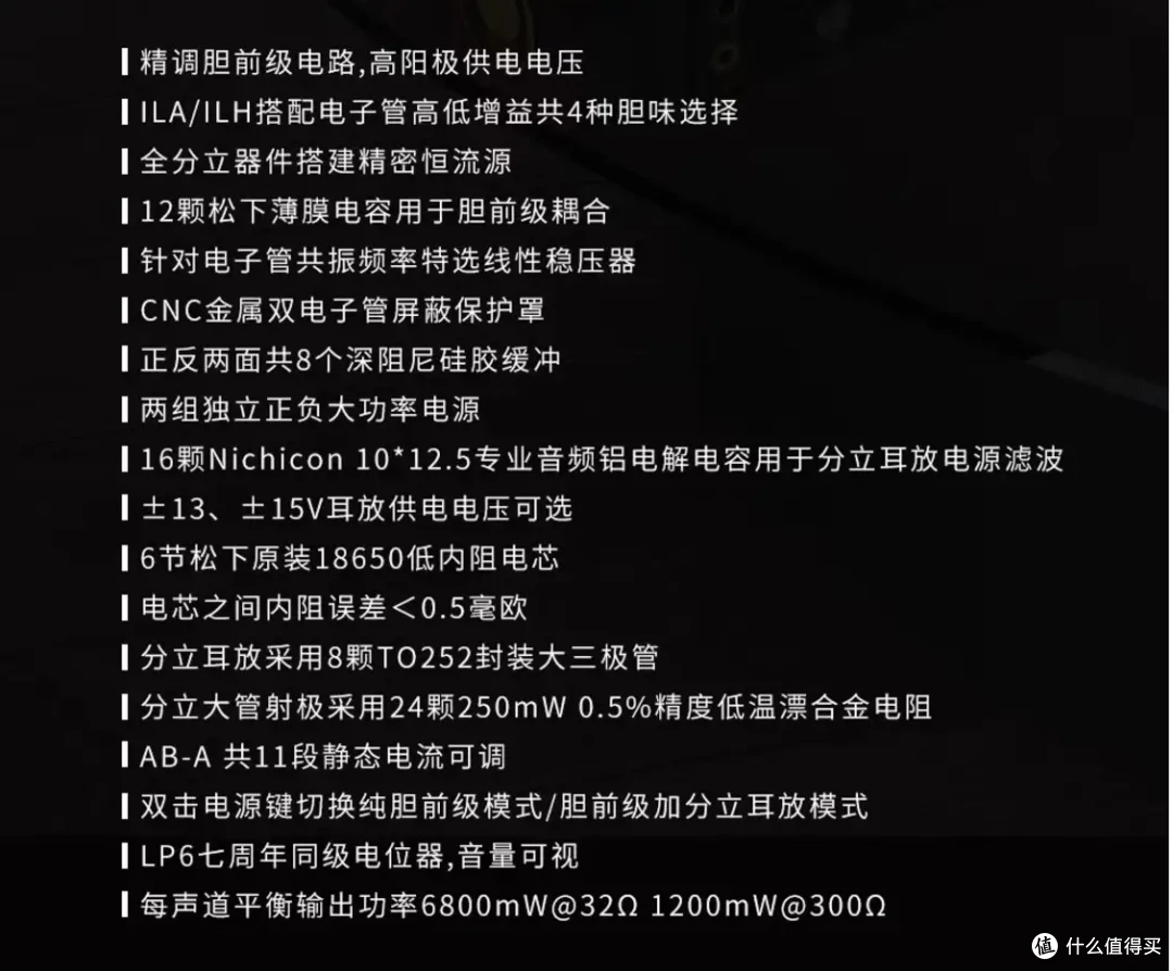 乐彼EA4:便携耳放的极致形态和声音
