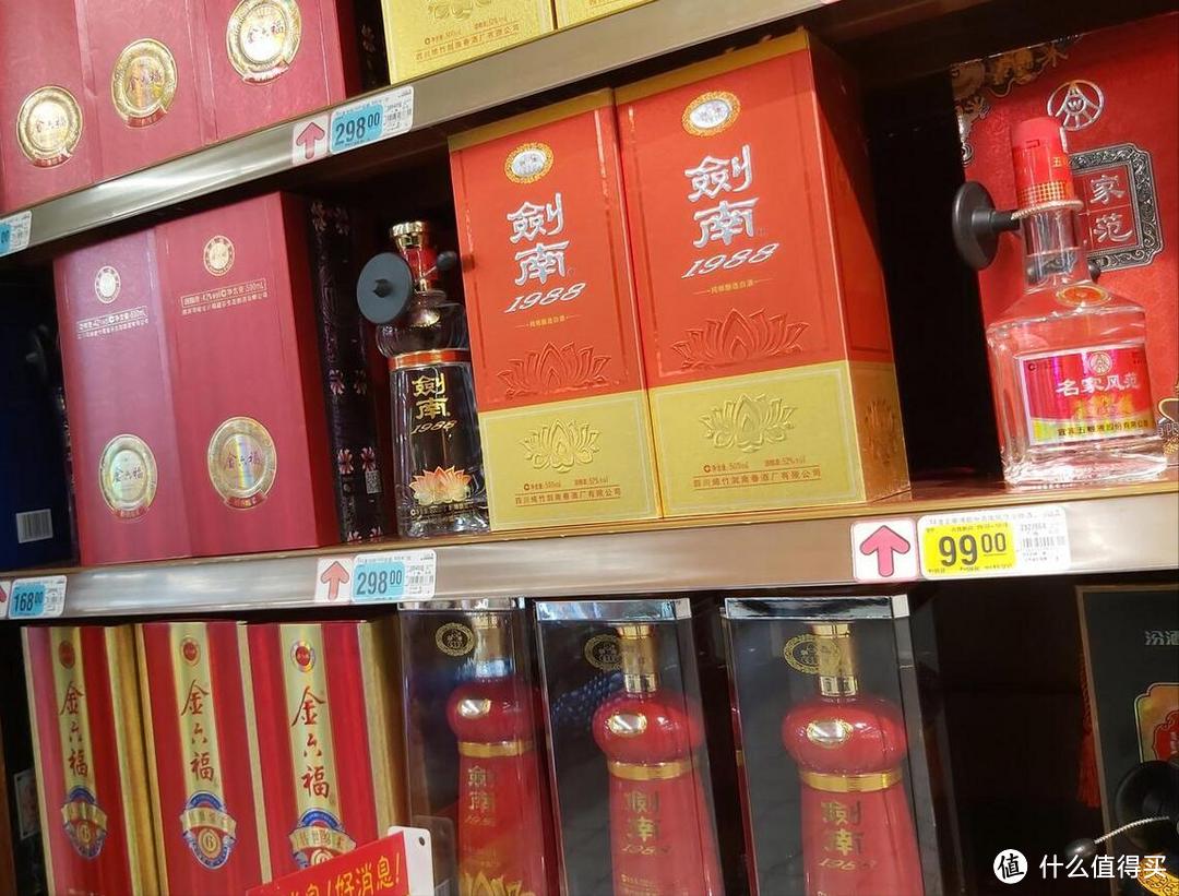 中国十大“名酒”如何排名？酒友给出答案