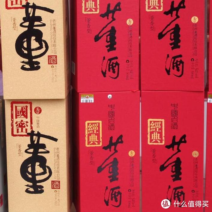 中国十大“名酒”如何排名？酒友给出答案