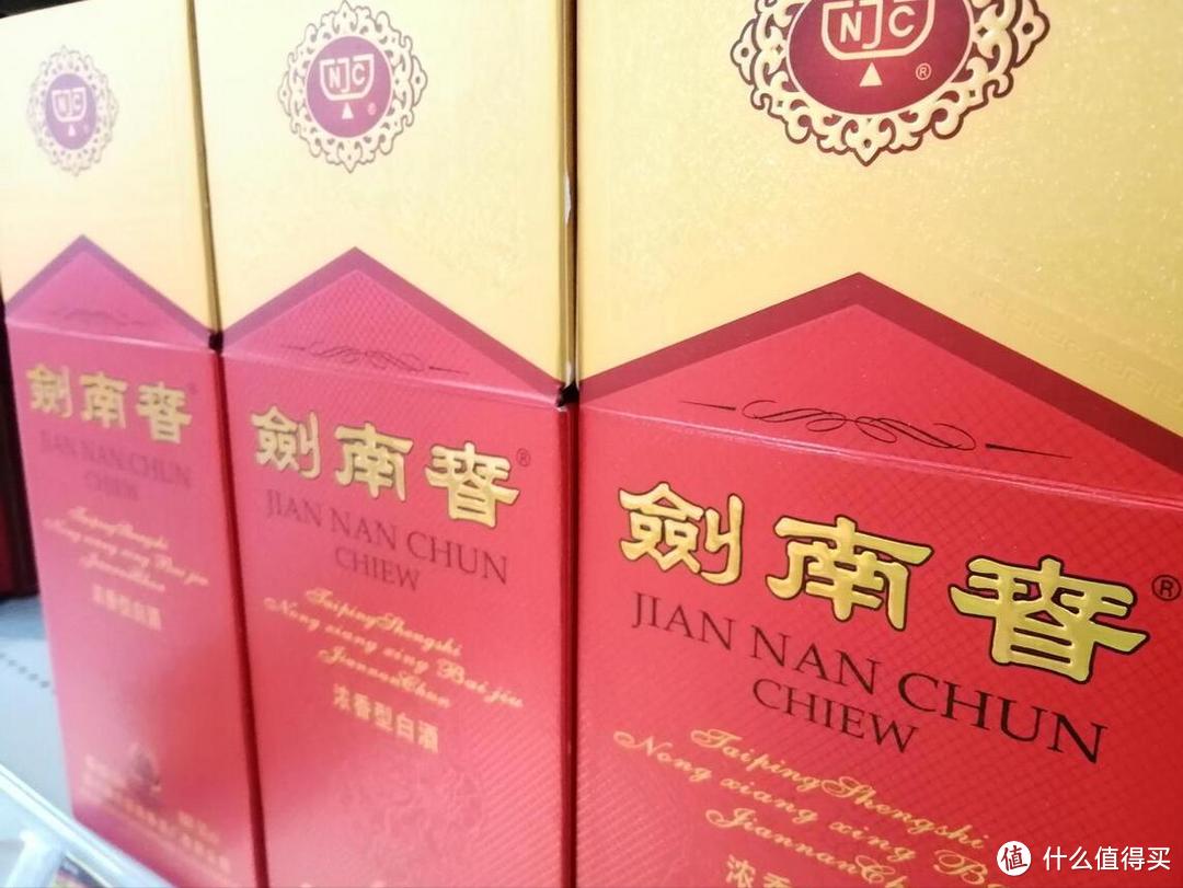 中国十大“名酒”如何排名？酒友给出答案