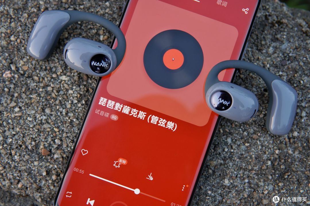 舒适、音质都要——南卡OE Pro2开放式耳机
