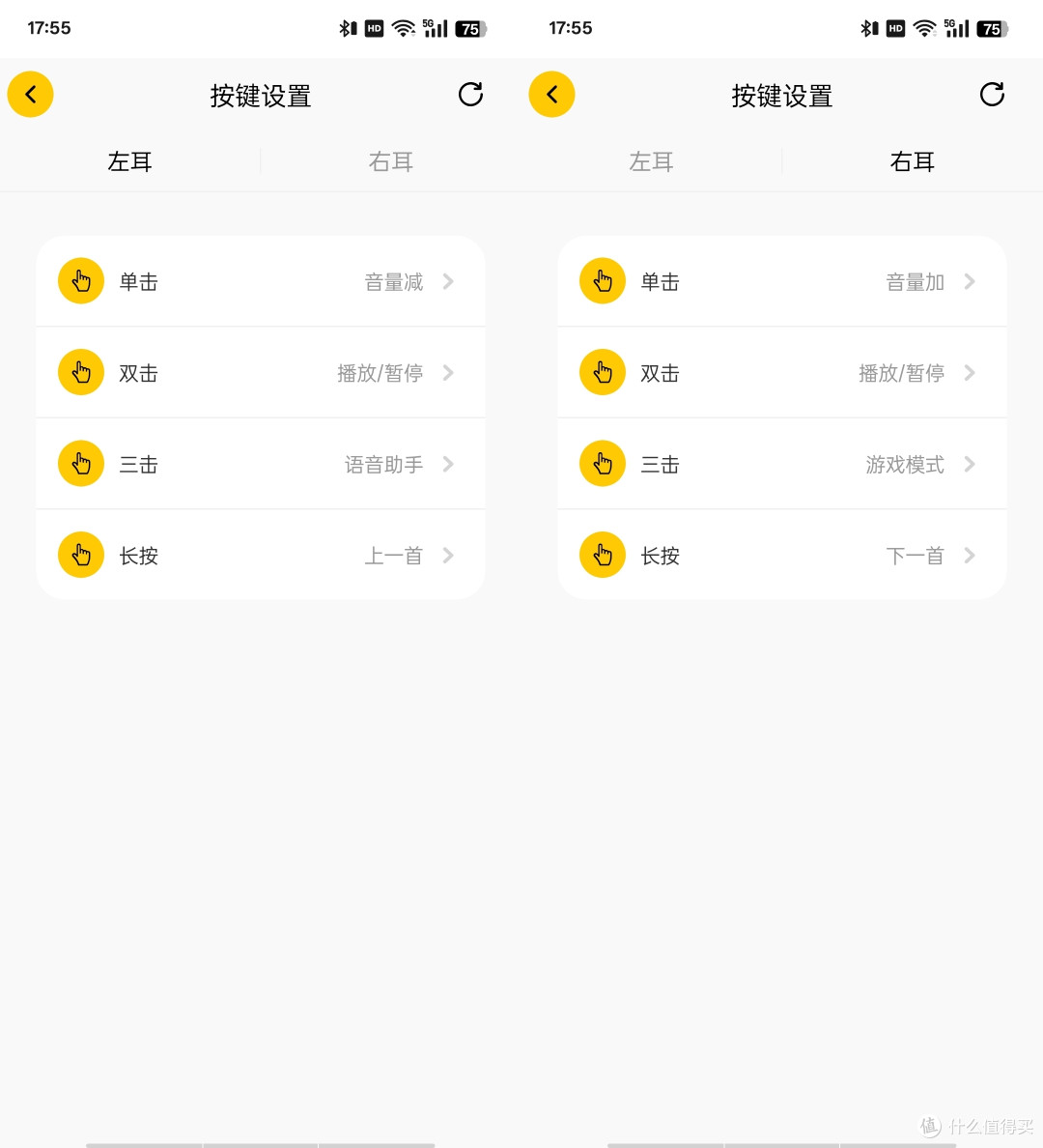 舒适、音质都要——南卡OE Pro2开放式耳机