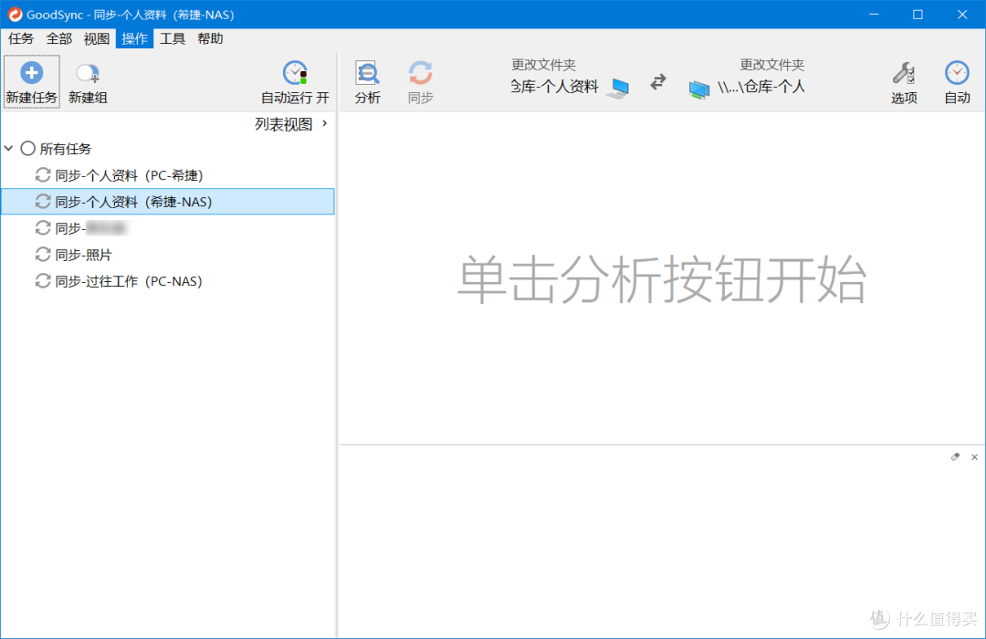 家用NAS设备的存储容量如何规划