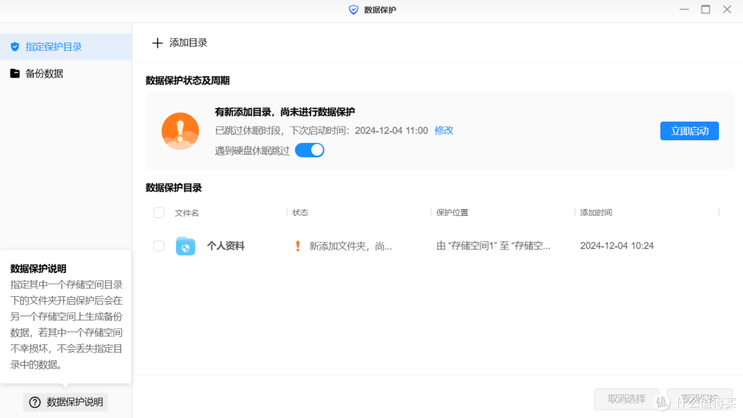 家用NAS设备的存储容量如何规划