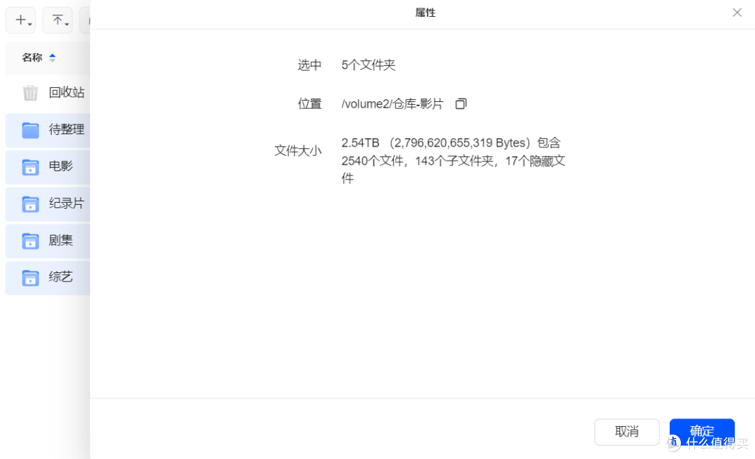 家用NAS设备的存储容量如何规划