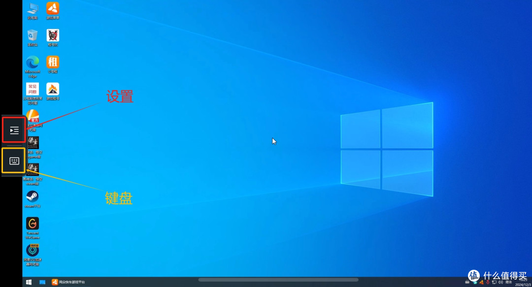 活久见!手机上居然能安装Windows系统了!