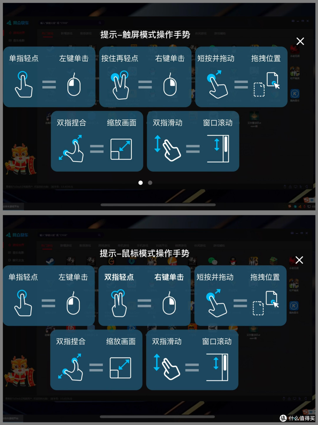 活久见!手机上居然能安装Windows系统了!