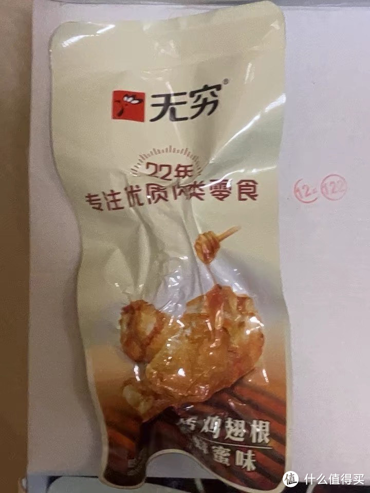 零食控们注意啦！今天给大家安利一款超好吃的无穷食品——蜂蜜烤鸡小腿鸡翅！