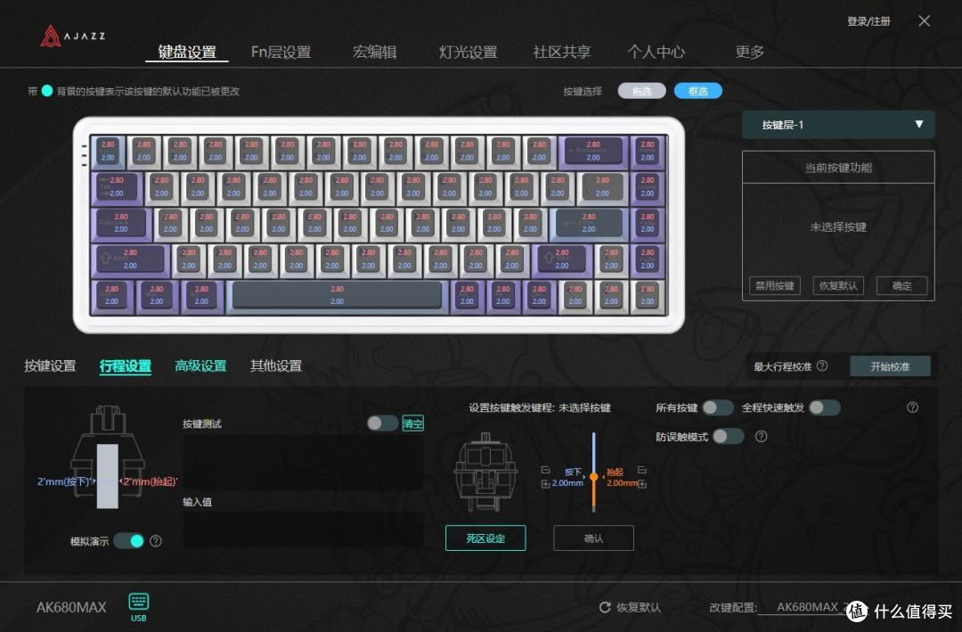 79的磁轴到底如何?黑爵AK680MAX磁轴键盘