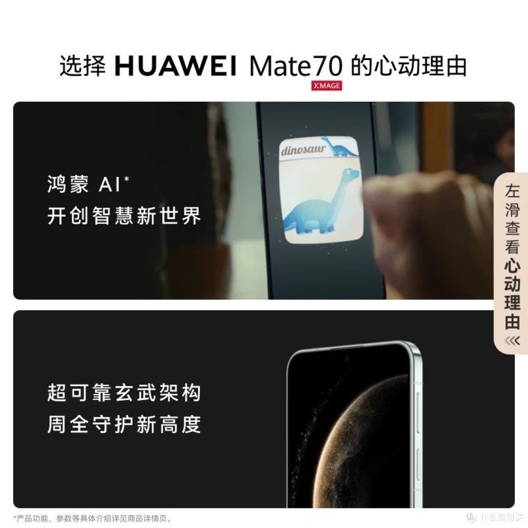 华为3