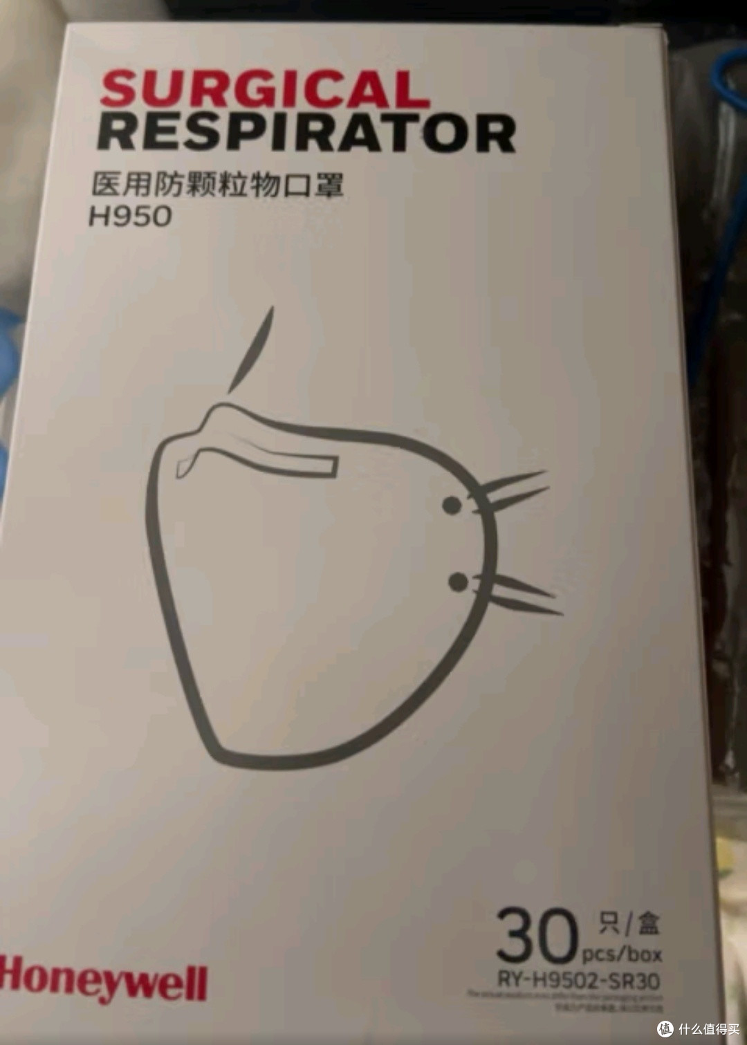 写在霍尼韦尔口罩卖身之后，补全使用体验