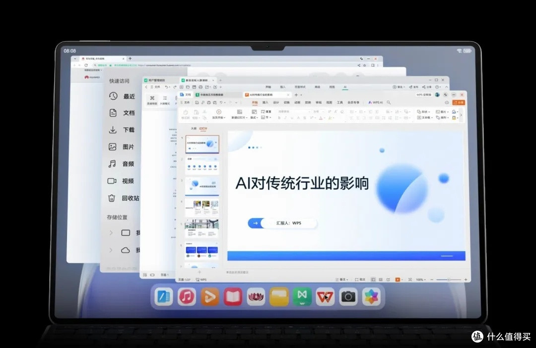 华为鸿蒙PC,引领未来!创新技术,让你大开眼界