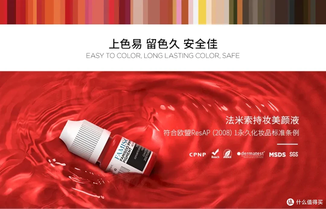 真的有物美价廉的色料吗？别再装了