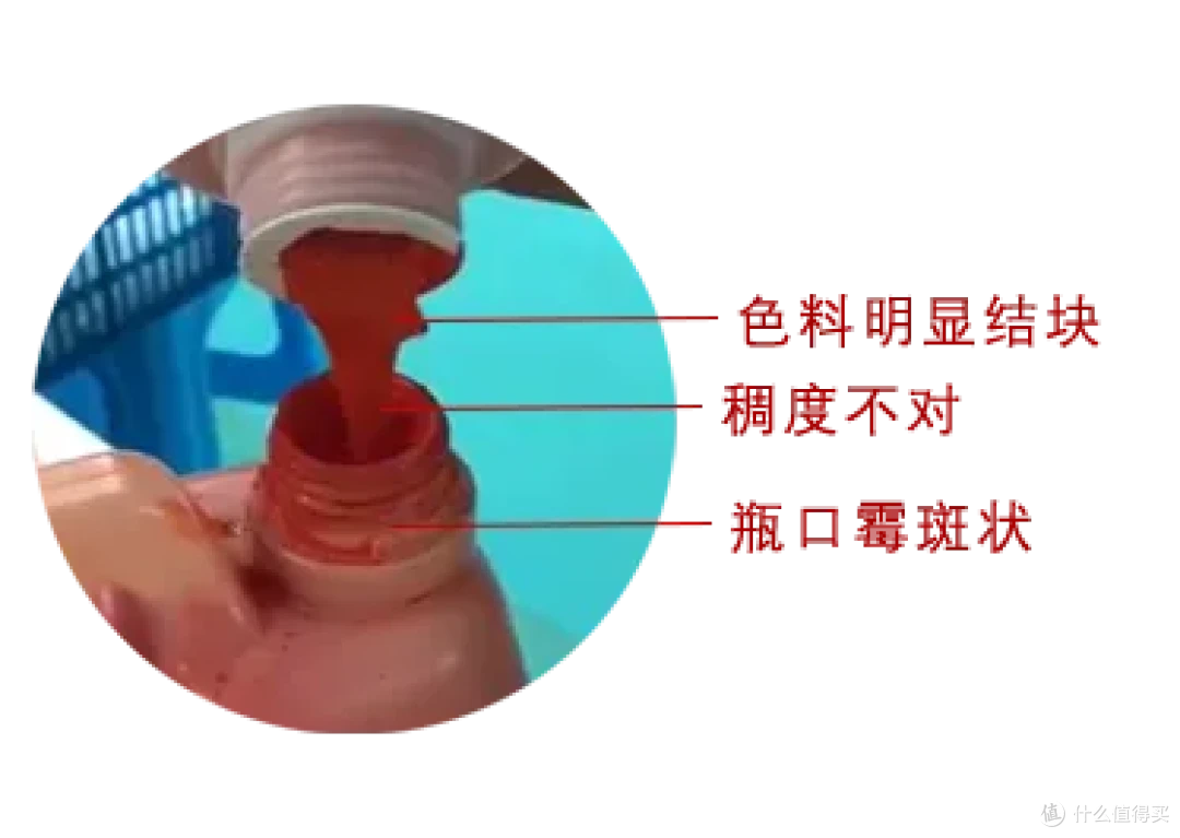 真的有物美价廉的色料吗？别再装了
