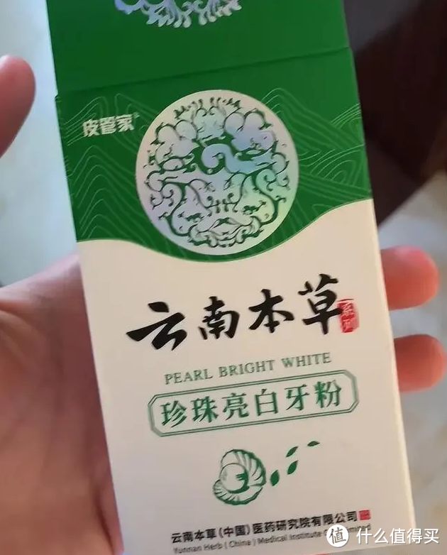 牙黄牙渍遍布，嘴里发臭？试试这3款牙粉！