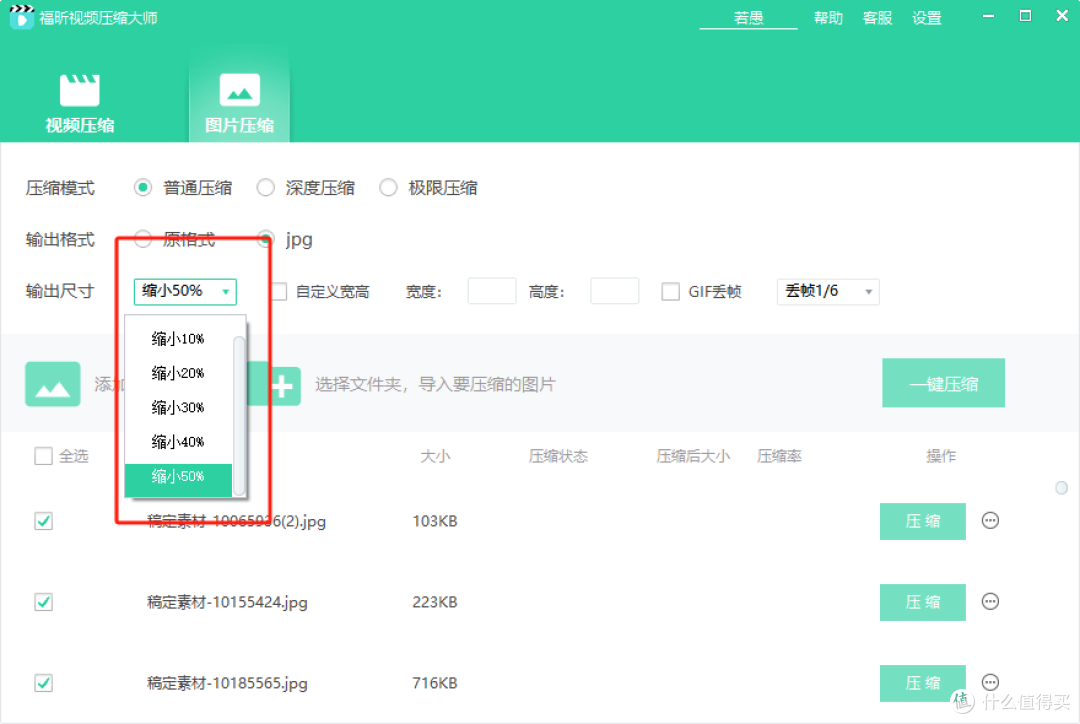 文件太大无法发送？分享11款视频压缩软件