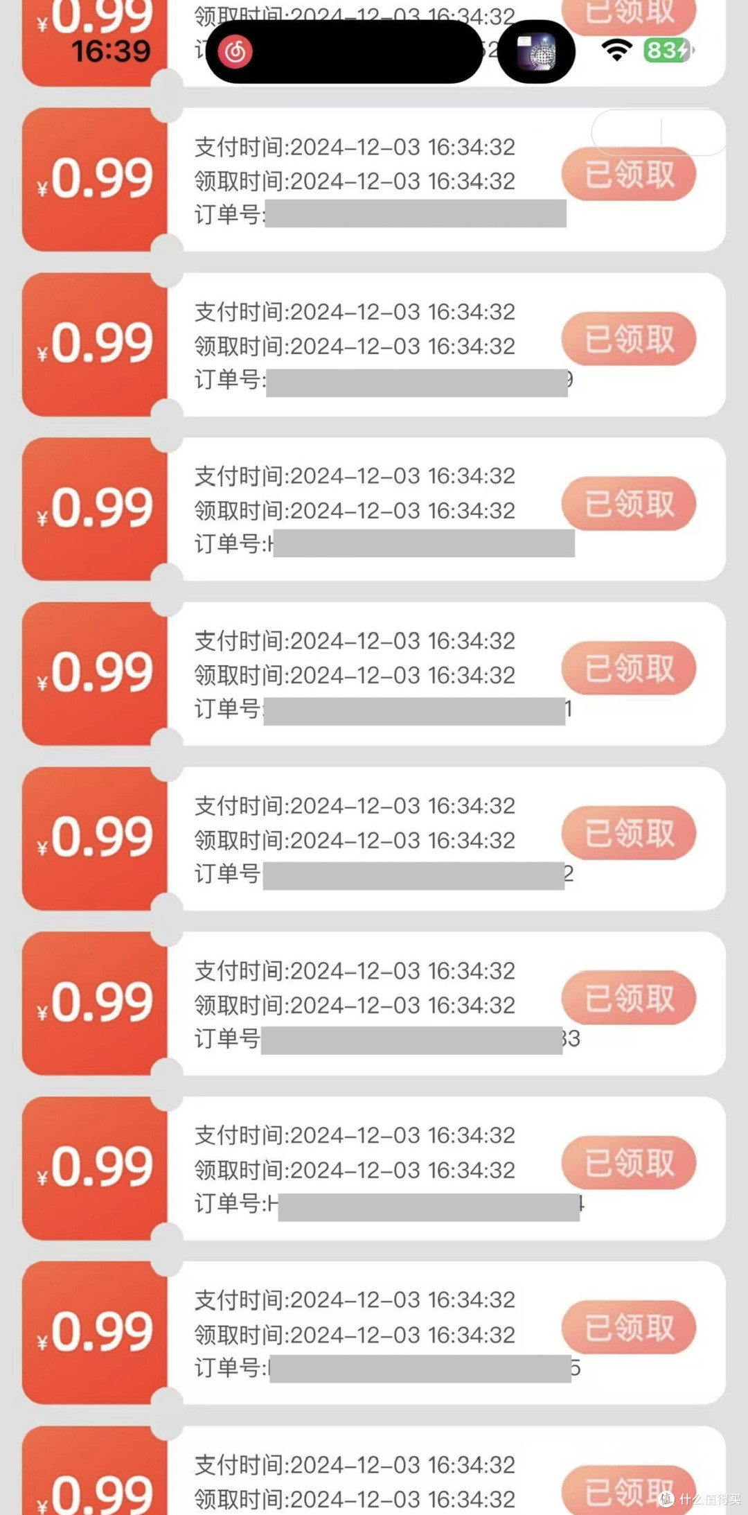 冲！建行12月送钱！36元支付权益、6元微信立减金、12张地铁券