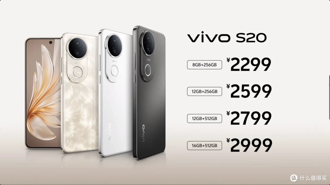 预售开启!vivo S20系列影像旗舰来袭