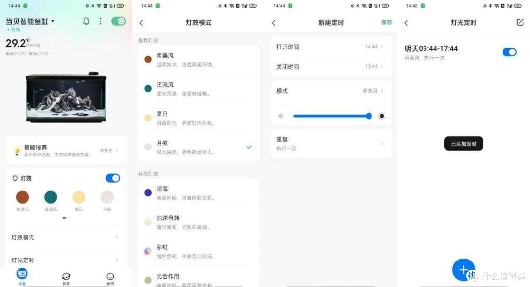 全能AI养鱼能手当贝智能鱼缸1 Ultra体验