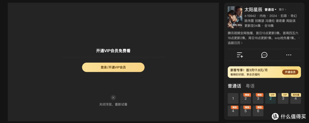 影视功能哪家强？绿联/极空间/飞牛国产大陆NAS万字横评！