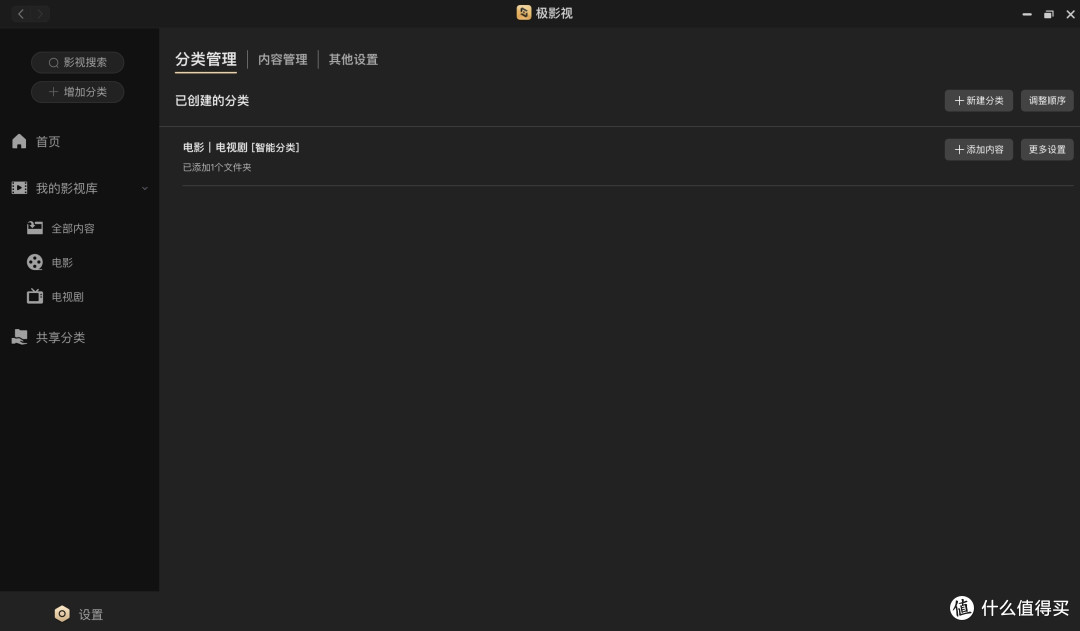 影视功能哪家强？绿联/极空间/飞牛国产大陆NAS万字横评！