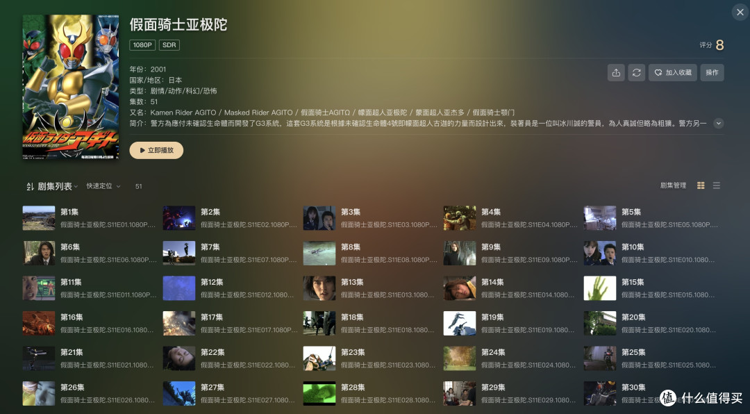 影视功能哪家强？绿联/极空间/飞牛国产大陆NAS万字横评！