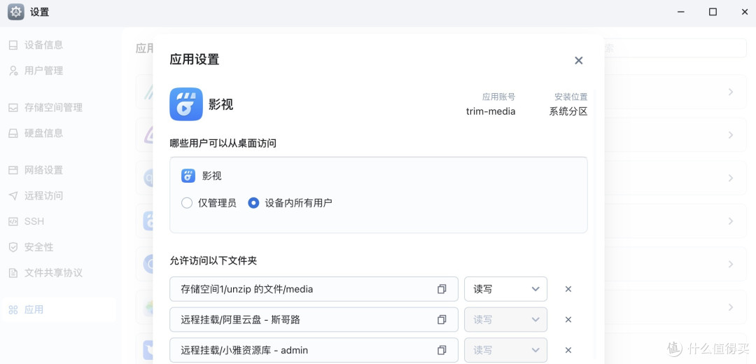 影视功能哪家强？绿联/极空间/飞牛国产大陆NAS万字横评！