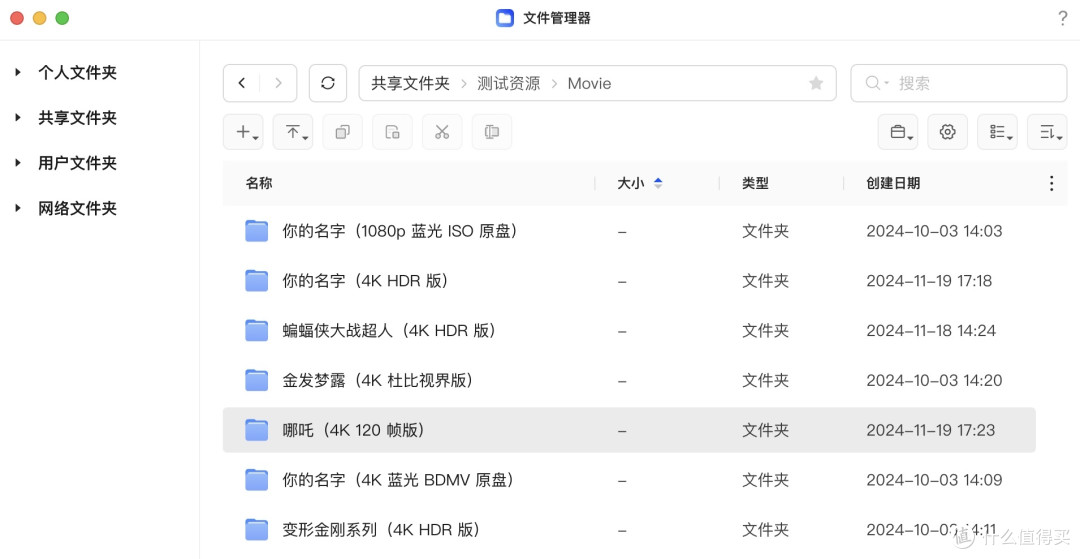 影视功能哪家强？绿联/极空间/飞牛国产大陆NAS万字横评！