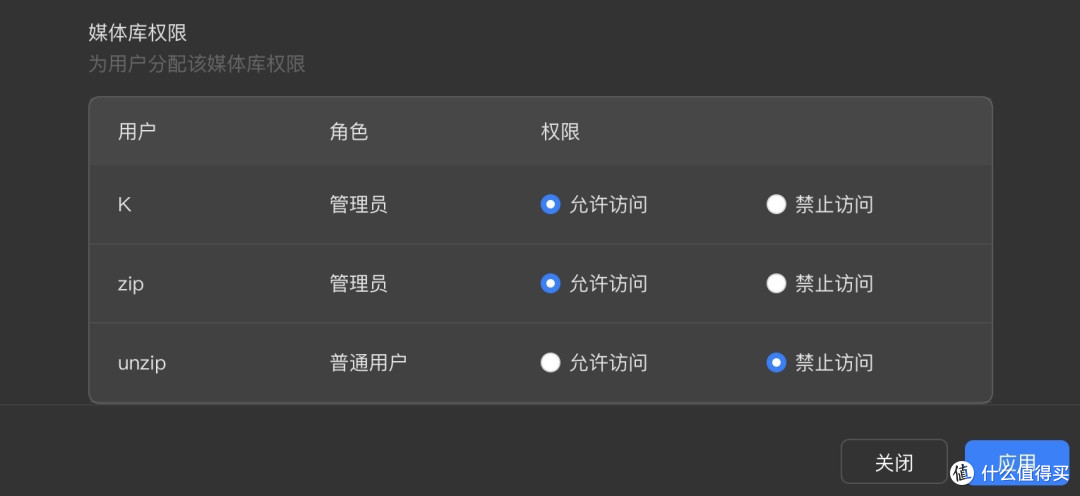 影视功能哪家强？绿联/极空间/飞牛国产大陆NAS万字横评！
