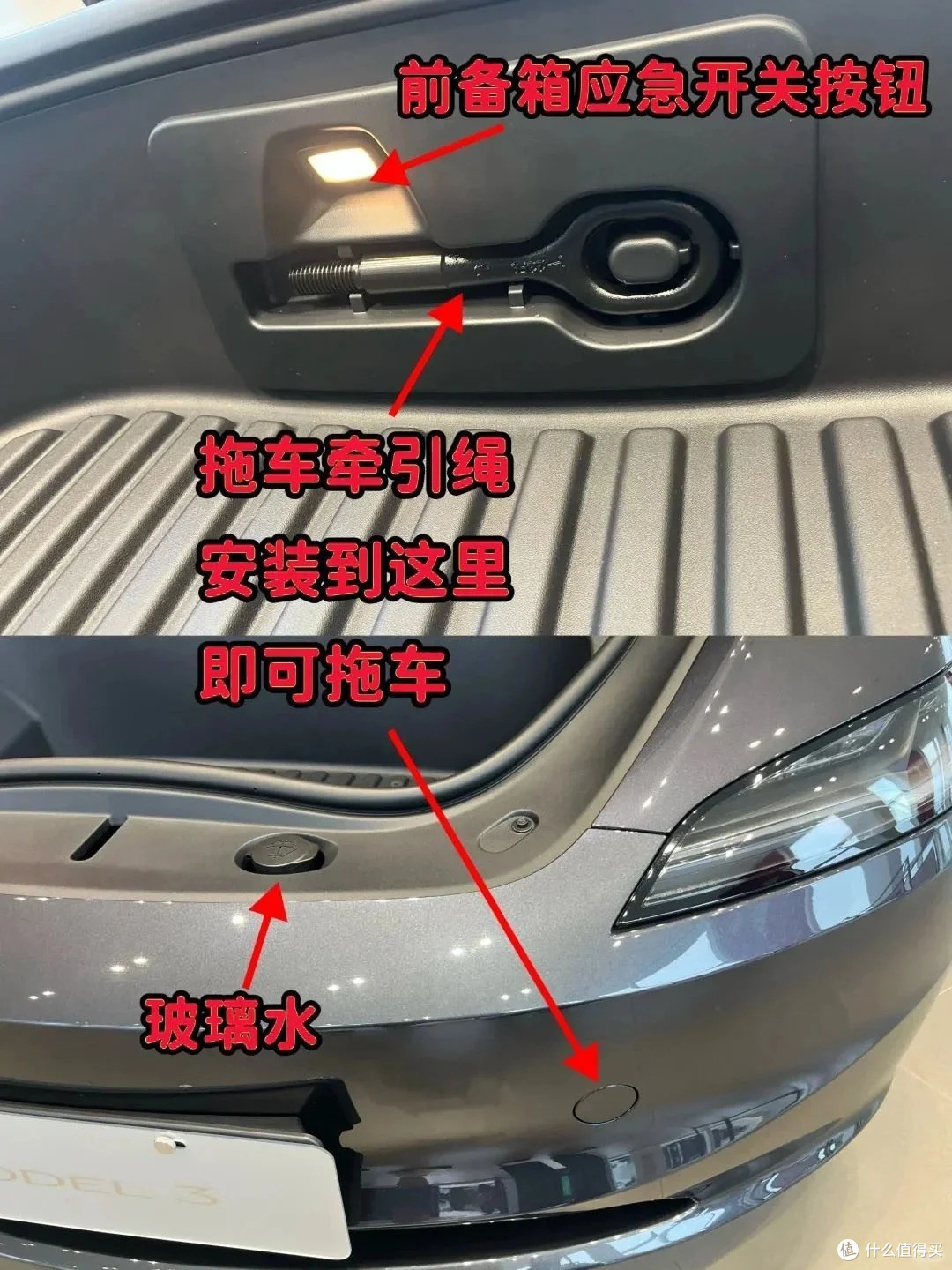 特斯拉隐藏功能大揭秘!老司机都未必知道?