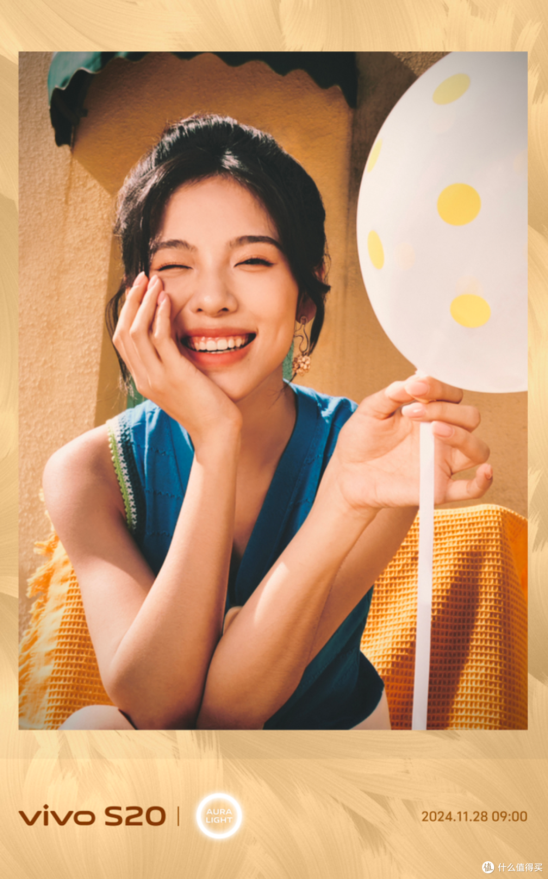 vivo S20评测,人像拍摄强,趣味影像玩法多