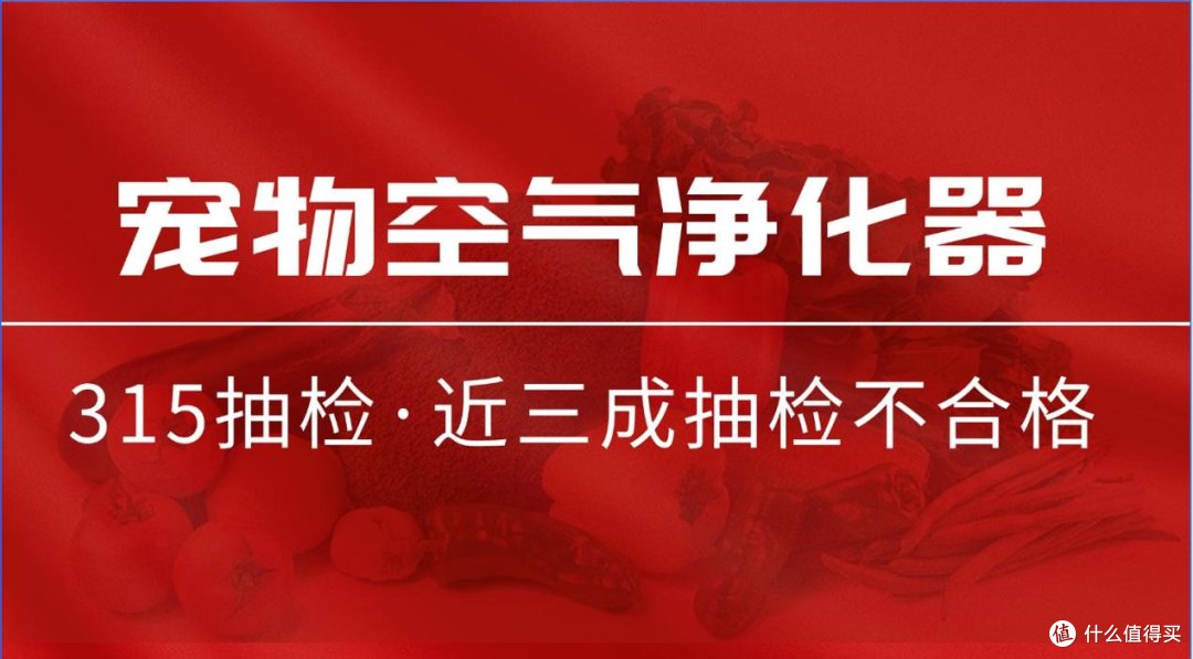 宠物家庭空气净化器品牌推荐