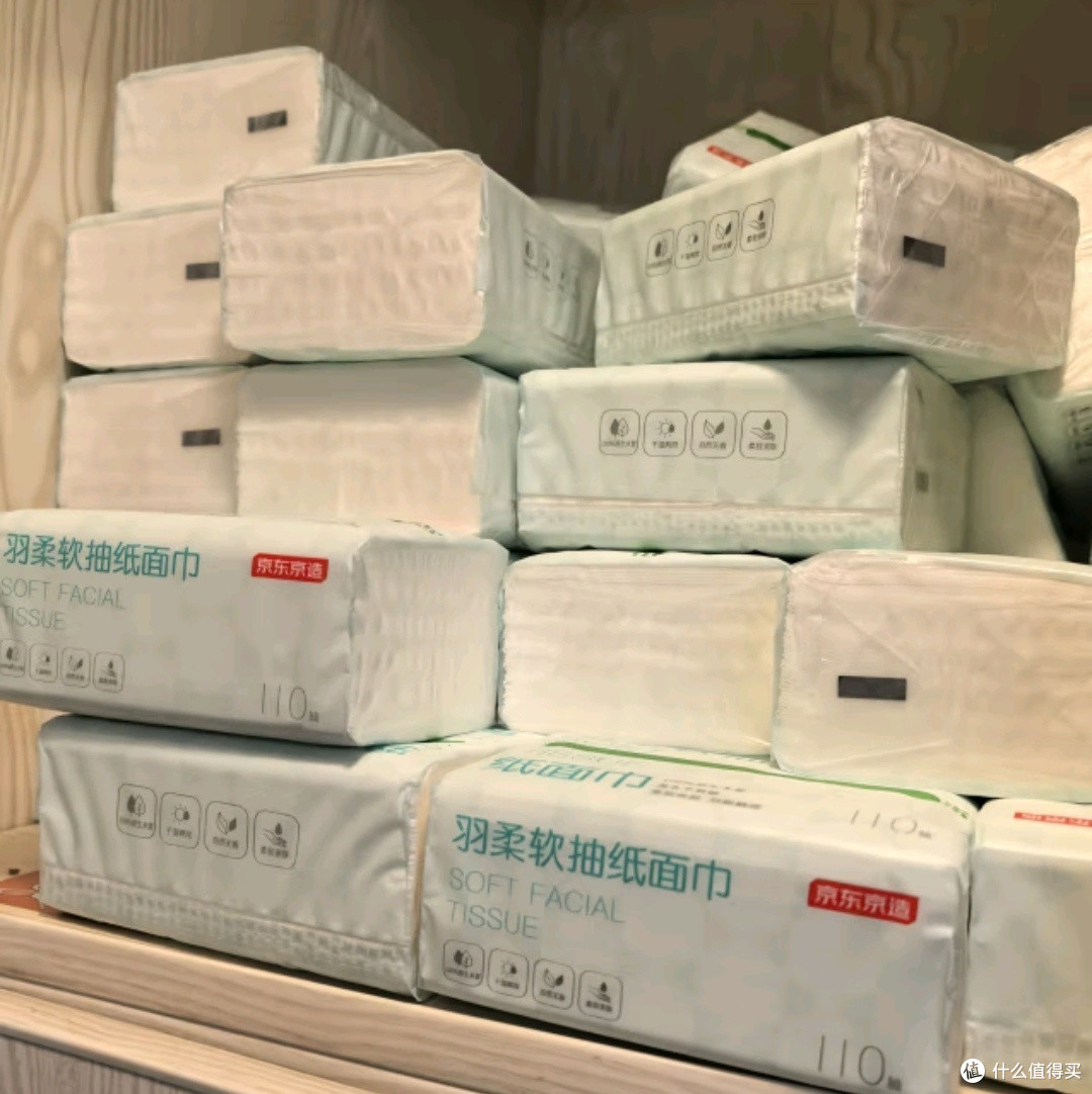 京东京造抽纸 羽柔纸巾 3层110抽*24包 卫生纸 餐巾纸擦手纸 整箱
