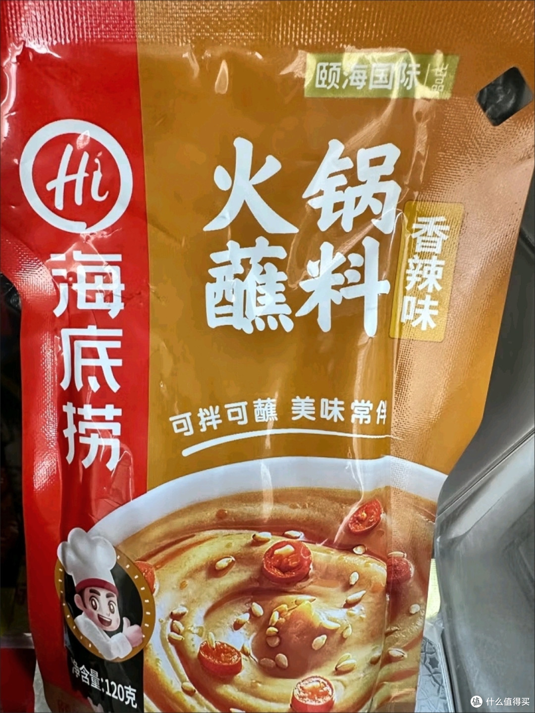 潜力作者激励计划,冬季海底捞火锅