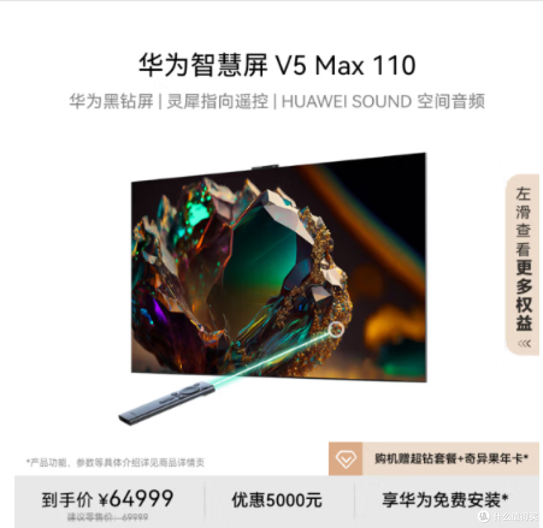 130寸可折叠电视、AR鱼缸,群创又有骚操作