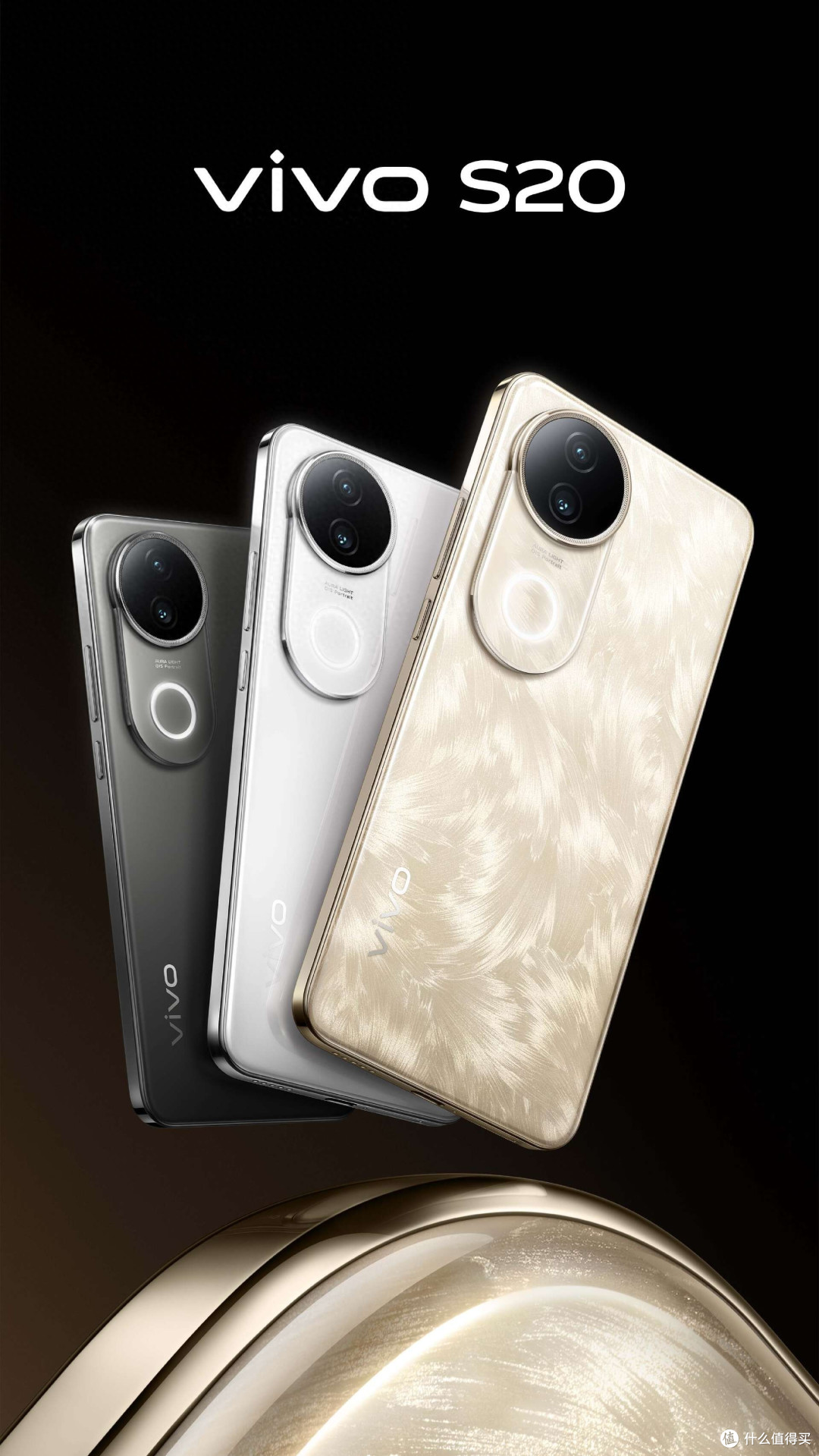 vivo S20前置5000万像素镜头成就自拍天花板