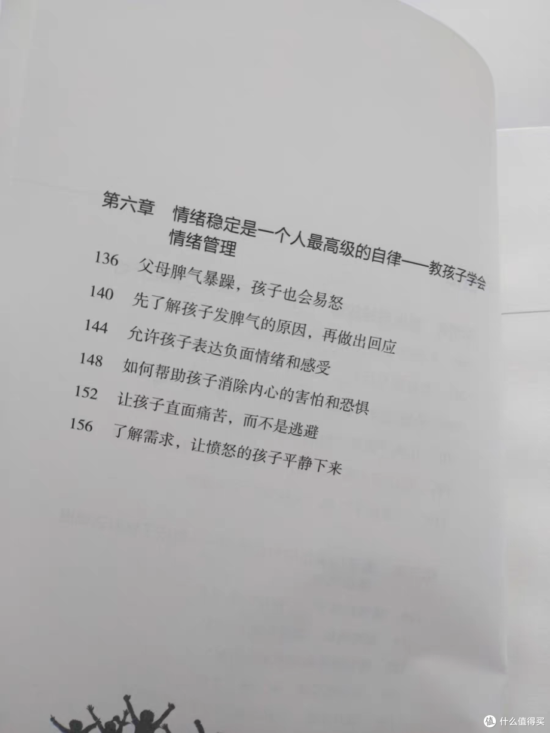 据说,喜欢劳动的孩子更热爱生活