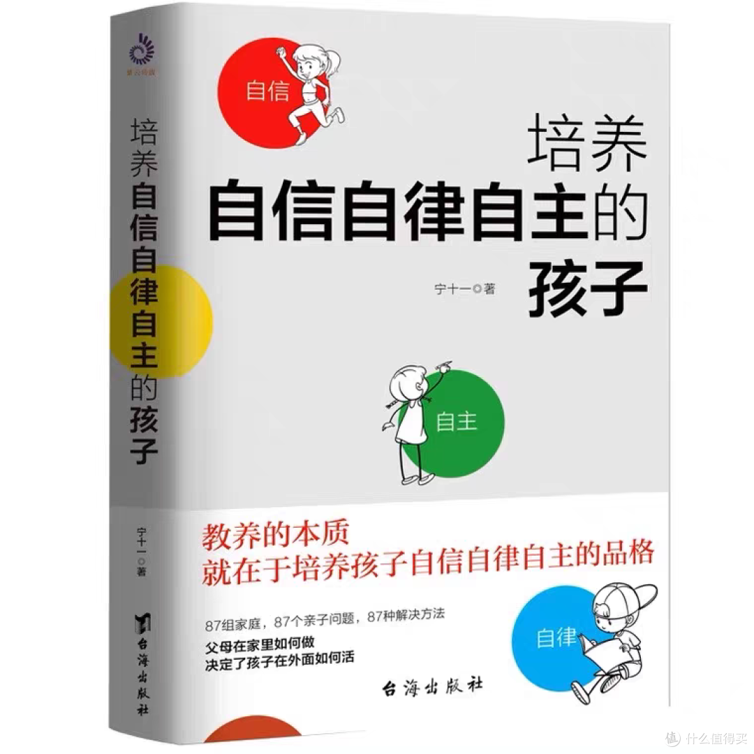 据说,喜欢劳动的孩子更热爱生活